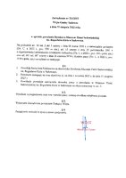 Zarządzenie-314-2022-Wójta-Gminy-Sadownem-w-sprawie-powołania-Dyrektor-Muzeum-Ziemi-Sadowieńskiej.pdf
